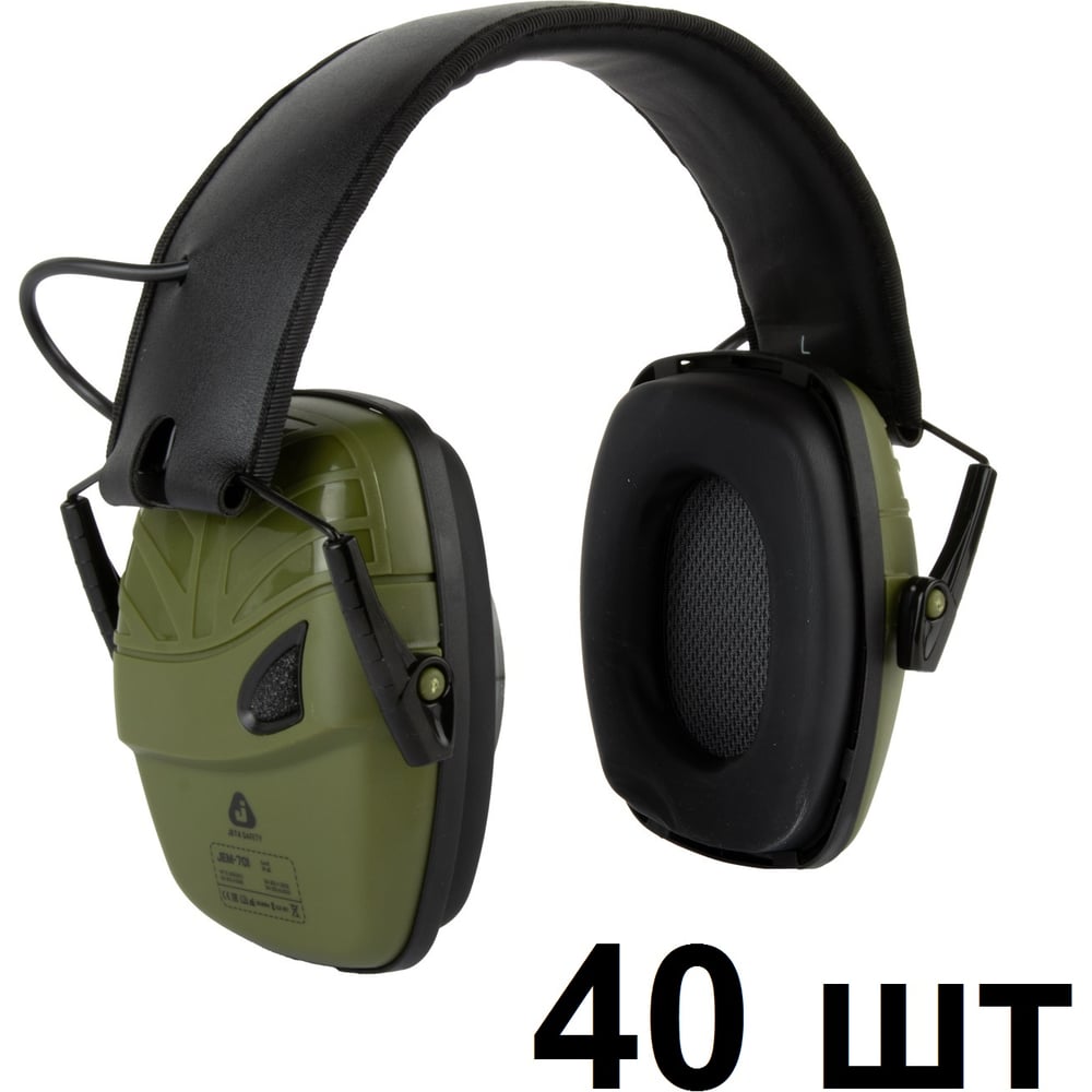 Изображение товара Противошумные наушники JEM-701 Surdi с активным шумоподавлением 29 дБ