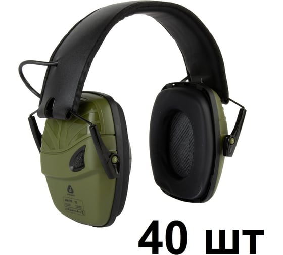 Изображение товара Наушники противошумные JEM-701 Surdi 29 дБ с активным шумоподавлением, 40шт Jeta Safety JEM-701-box
