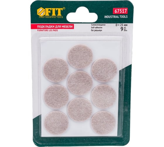 Изображение товара Самоклеящиеся подкладки для мебели FIT круглые 25 мм, 9 шт. войлок 67517