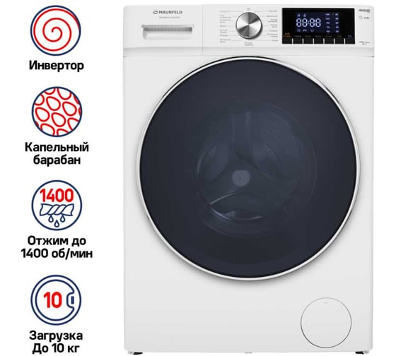 Изображение товара Стиральная машина c инвертором MAUNFELD MFWM1410WH02
