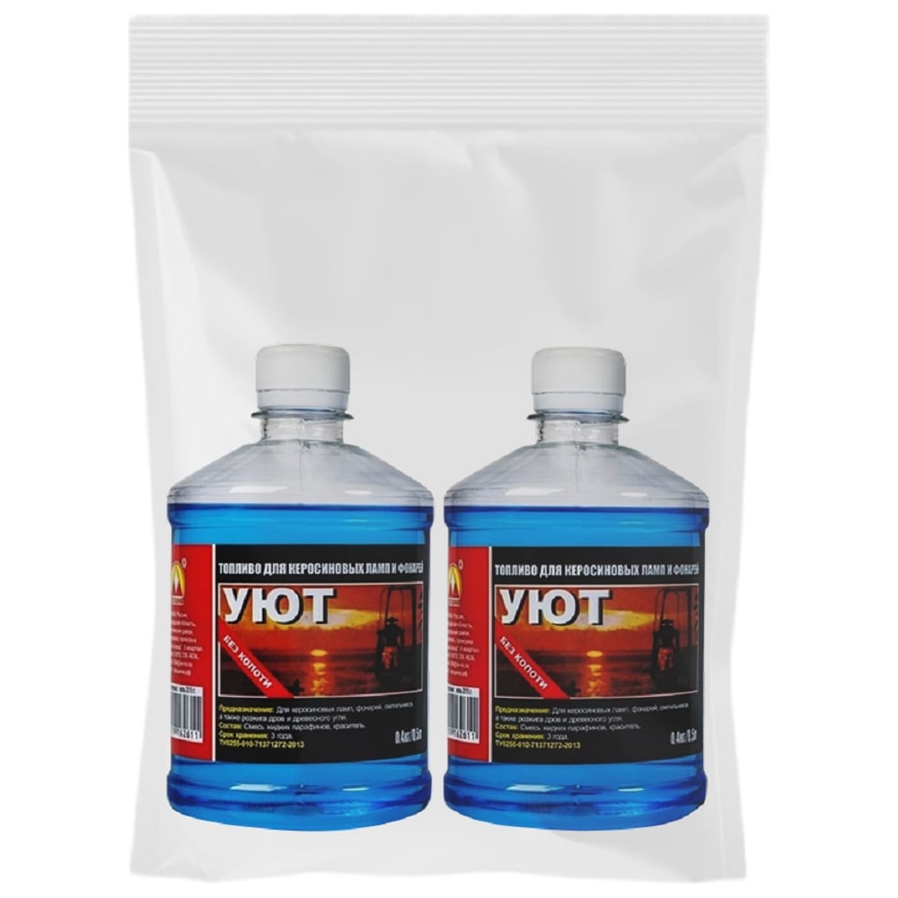 Изображение товара Набор топлива для керосиновых фонарей Вершина 0,5 кг 2 шт