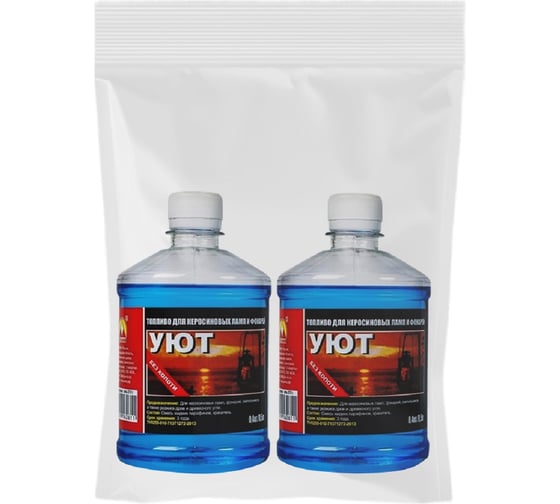 Изображение товара Топливо для керосиновых фонарей и ламп Вершина 0,5кг Уют 2шт(набор) ВИ4607019162611