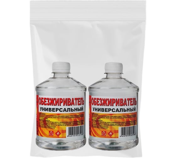 Изображение товара Обезжириватель Вершина 0,5 л 2шт(набор) ВИ4607019161966