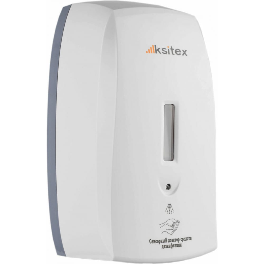 Сенсорный дозатор для антисептика Ksitex электросушилка ksitex