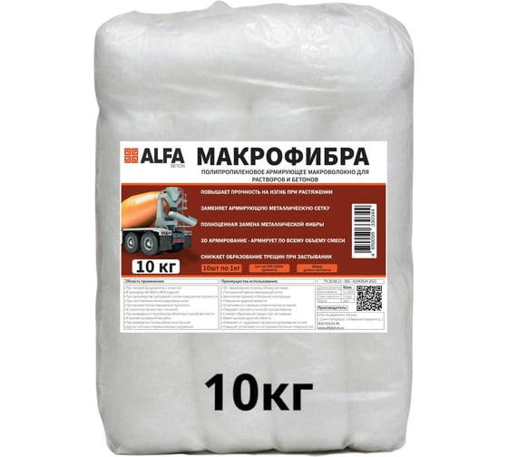 Изображение товара Макрофибра полипропиленовая армирующая AlfaBet 40 мм 10 кг 30344