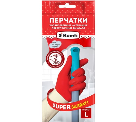Изображение товара Перчатки хозяйственные латексные Золушка сверхпрочные БИКОЛОР ЛЮКС Komfi р-р. L (красн.+бел.), 144 пары ТХ-05-07