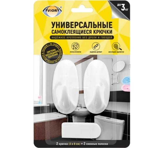 Изображение товара Самоклеящиеся крючки с системой бесследного удаления AVIORA большие, 3x8 см, 2 шт. 302-201