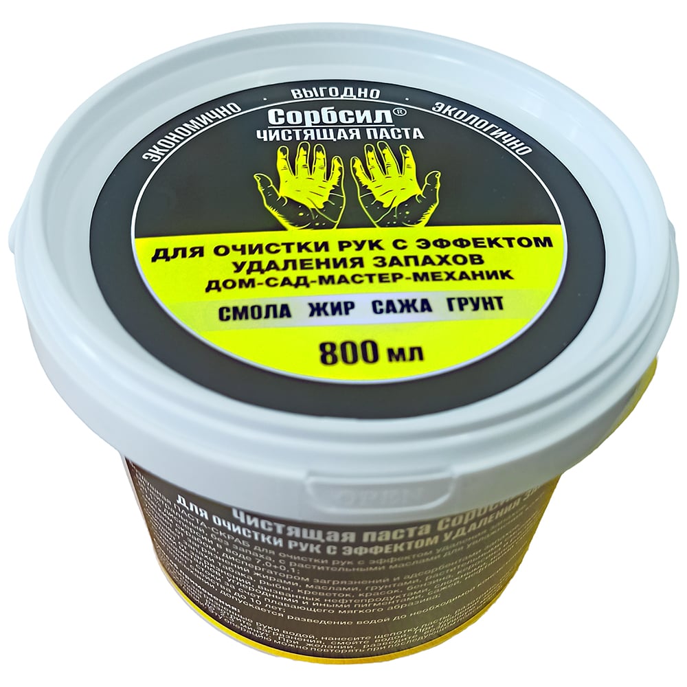 Изображение товара Паста очищающая для рук от сильных загрязнений Сорбсил 800 мл гипоаллергенная