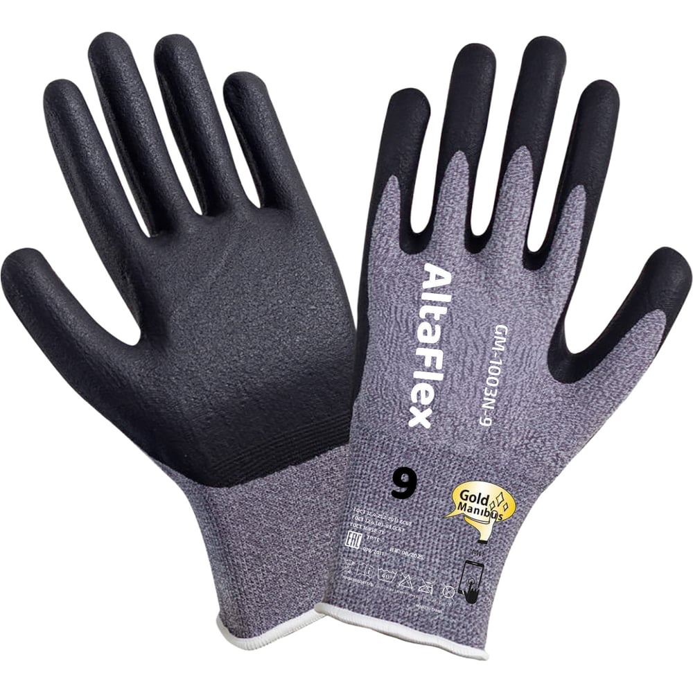 Изображение товара Нейлоновые перчатки GOLD MANIBUS GM-1003N-9 AltaFlex 9 L всесезонные