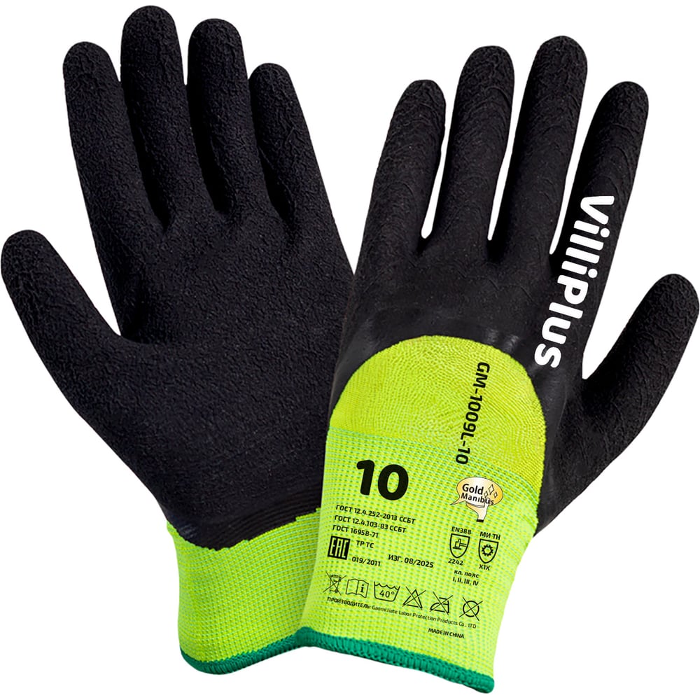 Изображение товара Теплые зимние перчатки GOLD MANIBUS VilliPlus 100% акрил, зеленый цвет, со вспененным латексным покрытием р.12 (XXXL) 12/120 GM-1009L-12