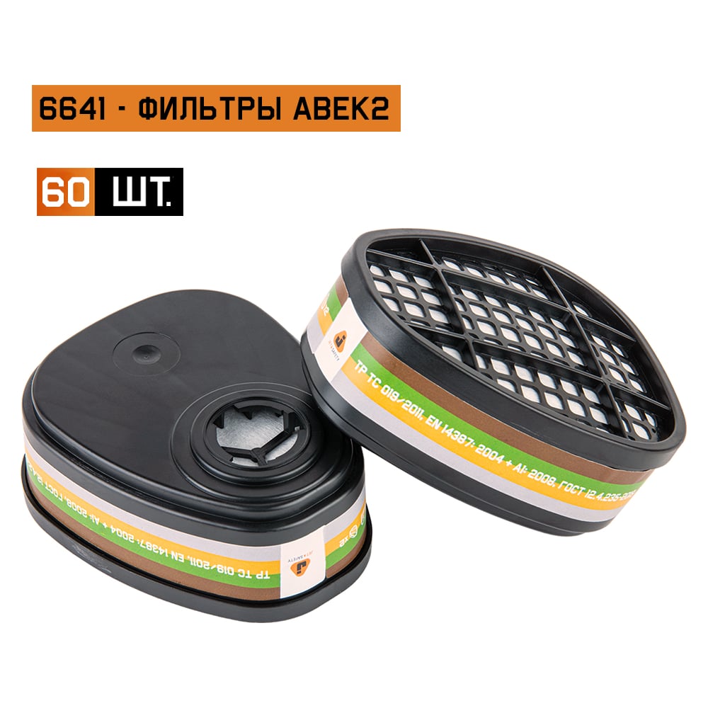 Изображение товара Фильтр противогазовый Jeta Safety для защиты от органических и неорганических газов 60 шт