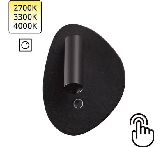 Изображение товара Настенный светильник ODEON LIGHT LED 9W ROY 7182/9WL
