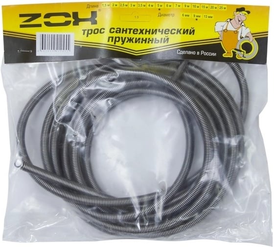 Изображение товара Сантехнический трос Zox 10 м, 6 мм 501624