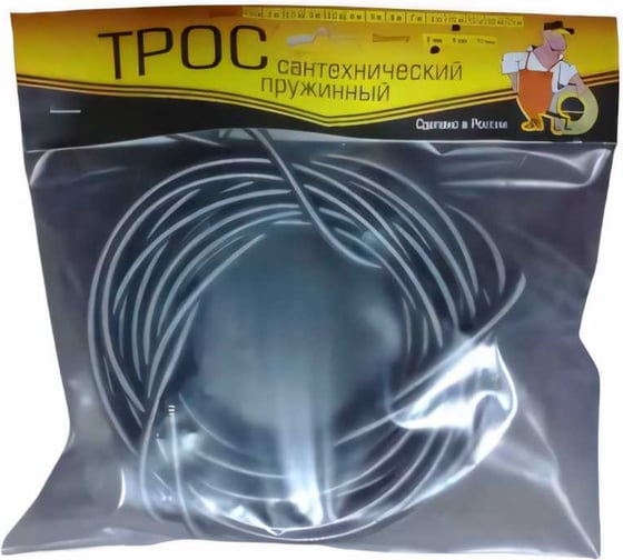 Изображение товара Сантехнический трос Zox 2.5 м, 13 мм 518514