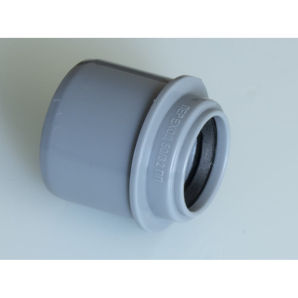 Изображение товара ПВХ переходник ViEiR короткий 50х32 внутриканализационный