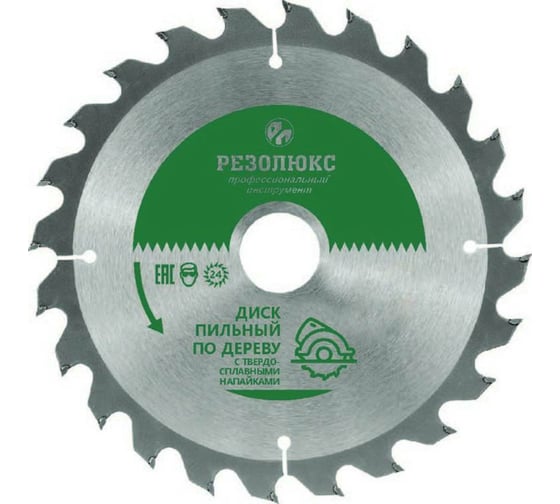 Изображение товара Диск пильный по дереву с твердосплавными пластинами (210x30-32 мм; 48Т) РЕЗОЛЮКС 61630