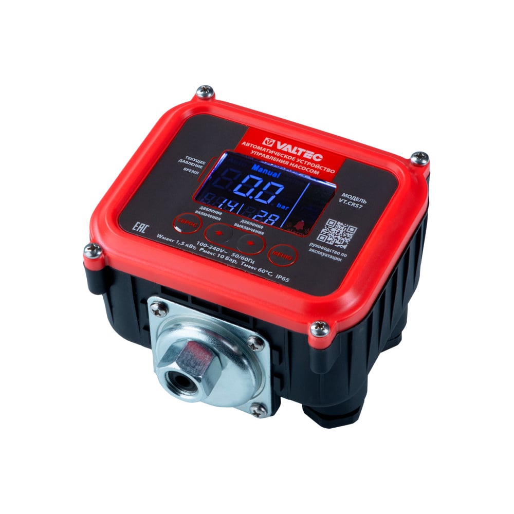 Изображение товара Автоматическое устройство управления насосом Valtec 1/2 VT.CRS7.04.1