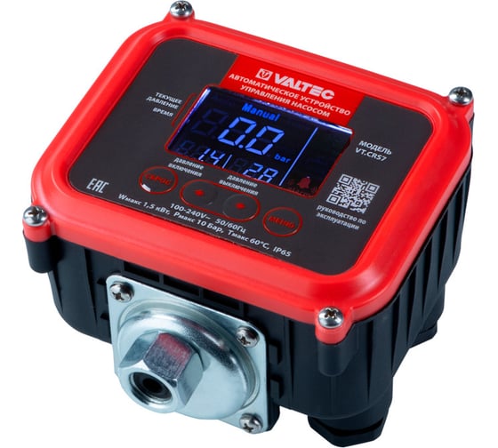 Изображение товара Автоматическое устройство управления насосом Valtec 1/2 VT.CRS7.04.1