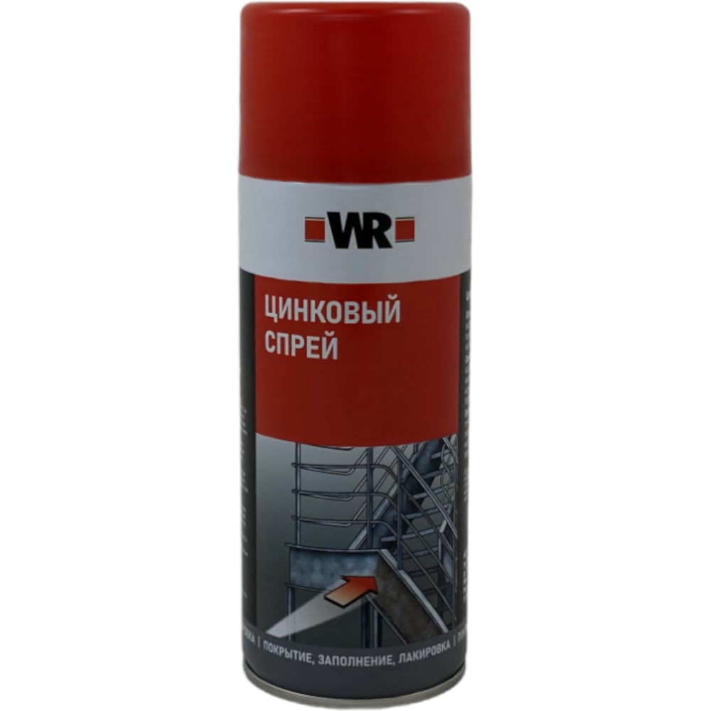 Изображение товара Цинковый спрей WURTH PERFECT светлый 400 мл для защиты металла