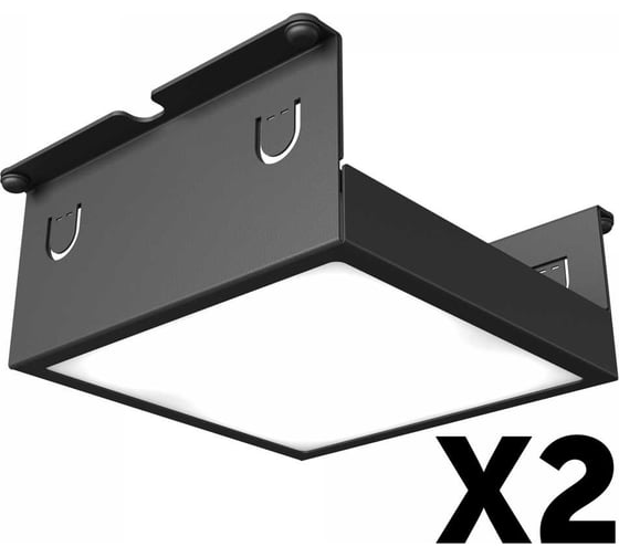 Изображение товара Комплект светильников Geniled Griliato Tetris x2 для ячейки 100x100/15 20Вт 5000К Опал Черный 27141_black