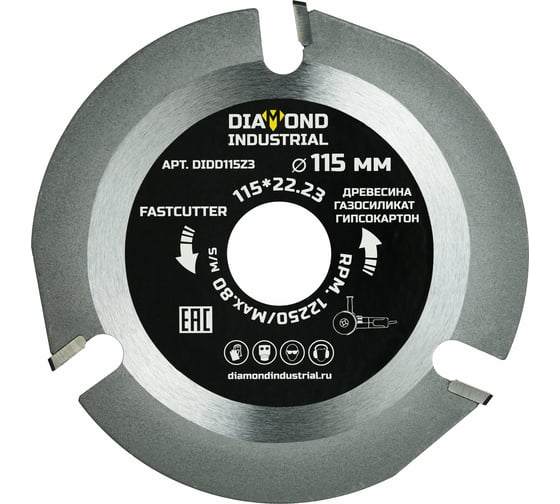 Изображение товара Диск пильный по дереву FastCutter 115х22.23 мм, 3T для УШМ Diamond Industrial DIDD115Z3