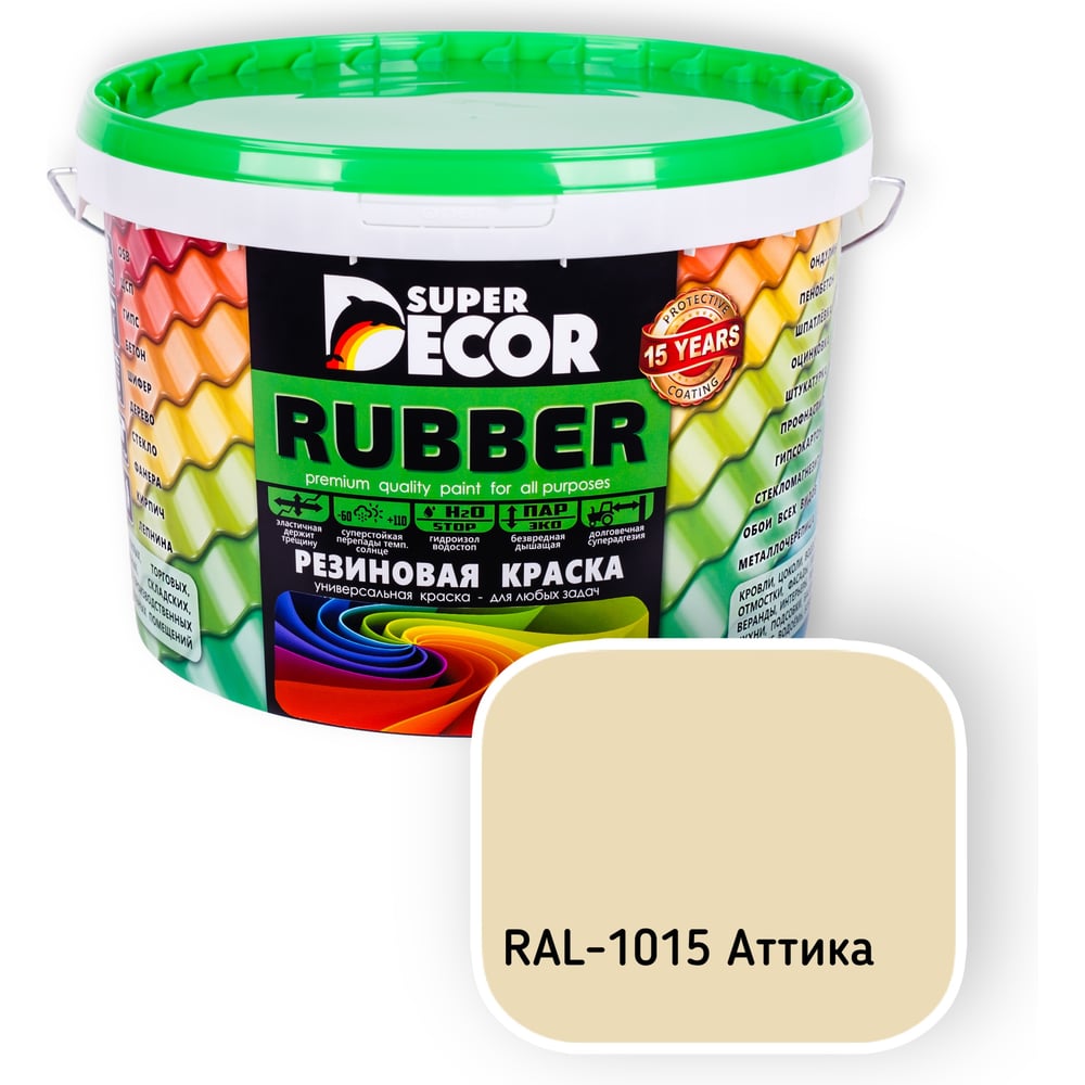 Изображение товара Резиновая краска SUPER DECOR RAL 1015 12кг 4630024705573 Изображение товара Резиновая краска SUPER DECOR RAL 1015 12кг 4630024705573