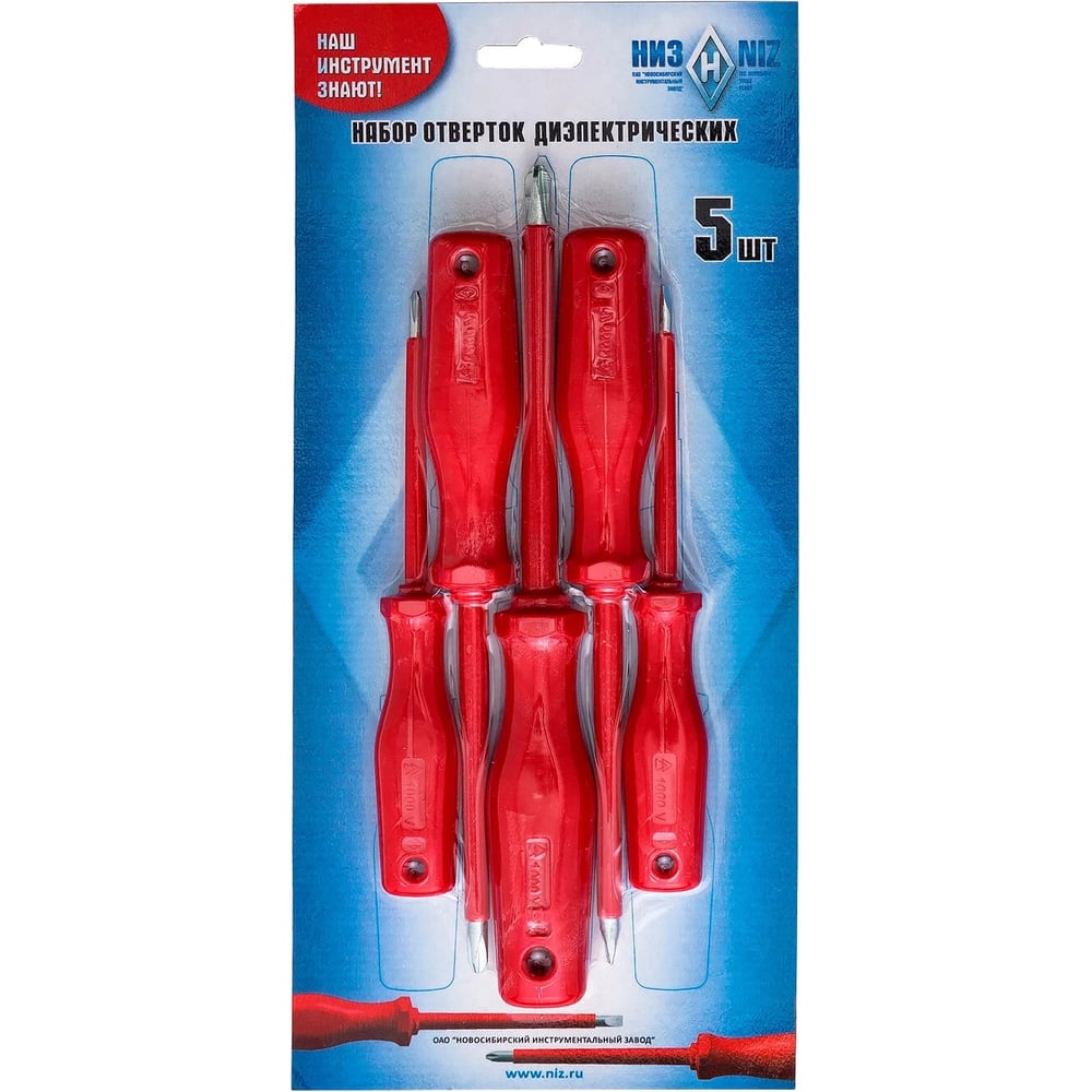 Изображение товара Набор диэлектрических отверток 5 шт НИЗ 57143315 полупрофессиональный