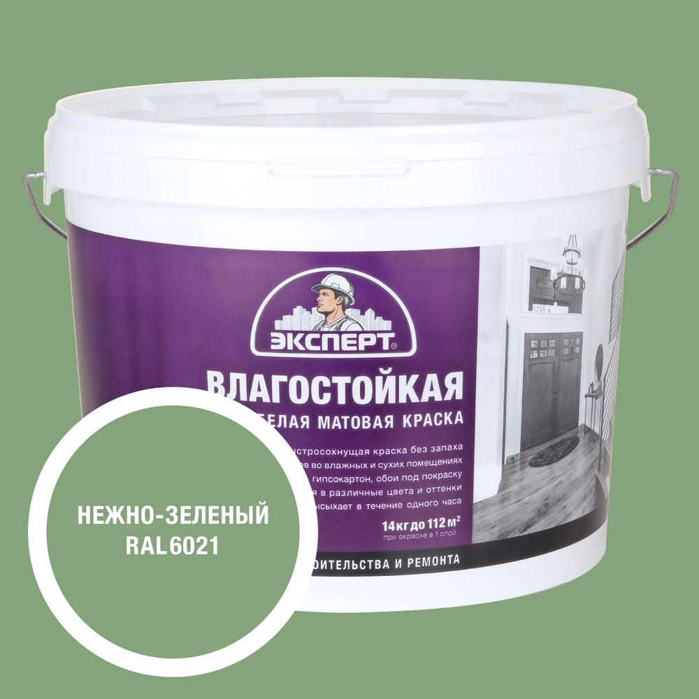 Изображение товара Краска влагостойкая для внутренней отделки нежно-зеленая 14 кг ВД-АК