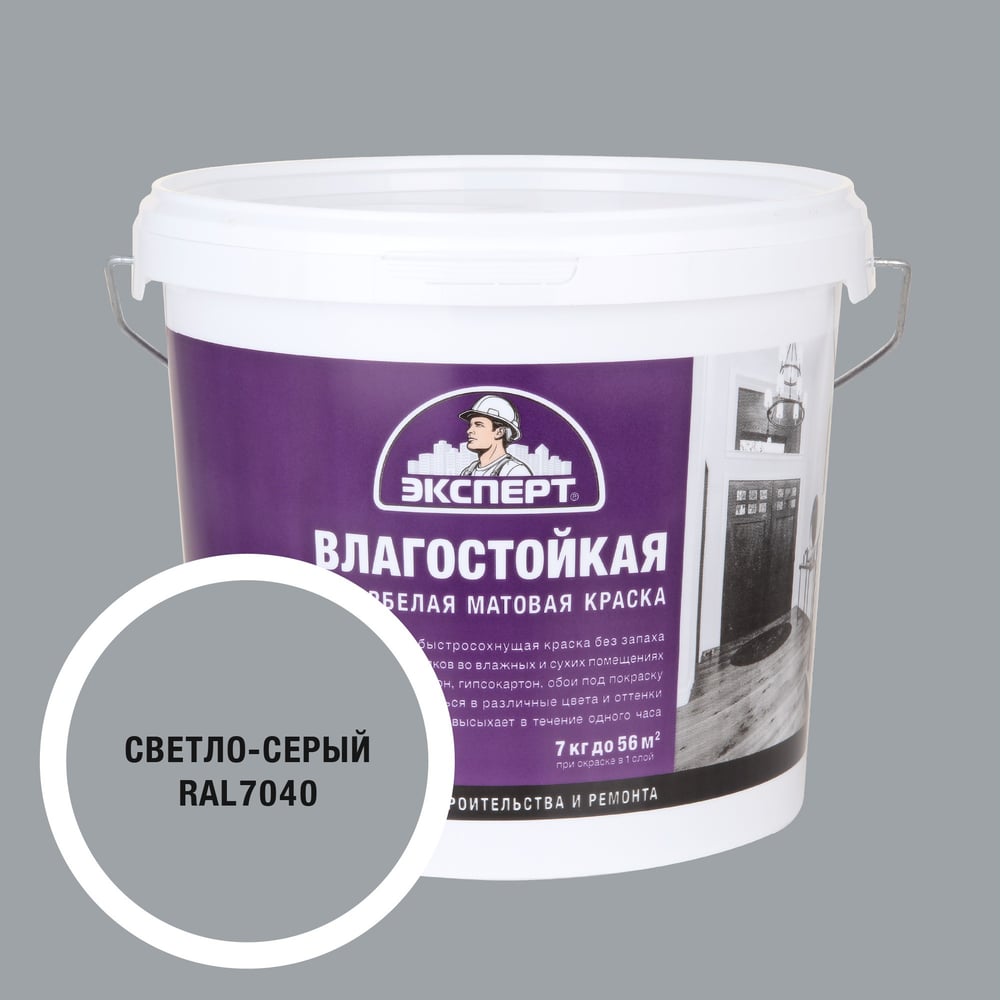 Изображение товара Влагостойкая акриловая краска светлый графит 7 кг для внутренних работ