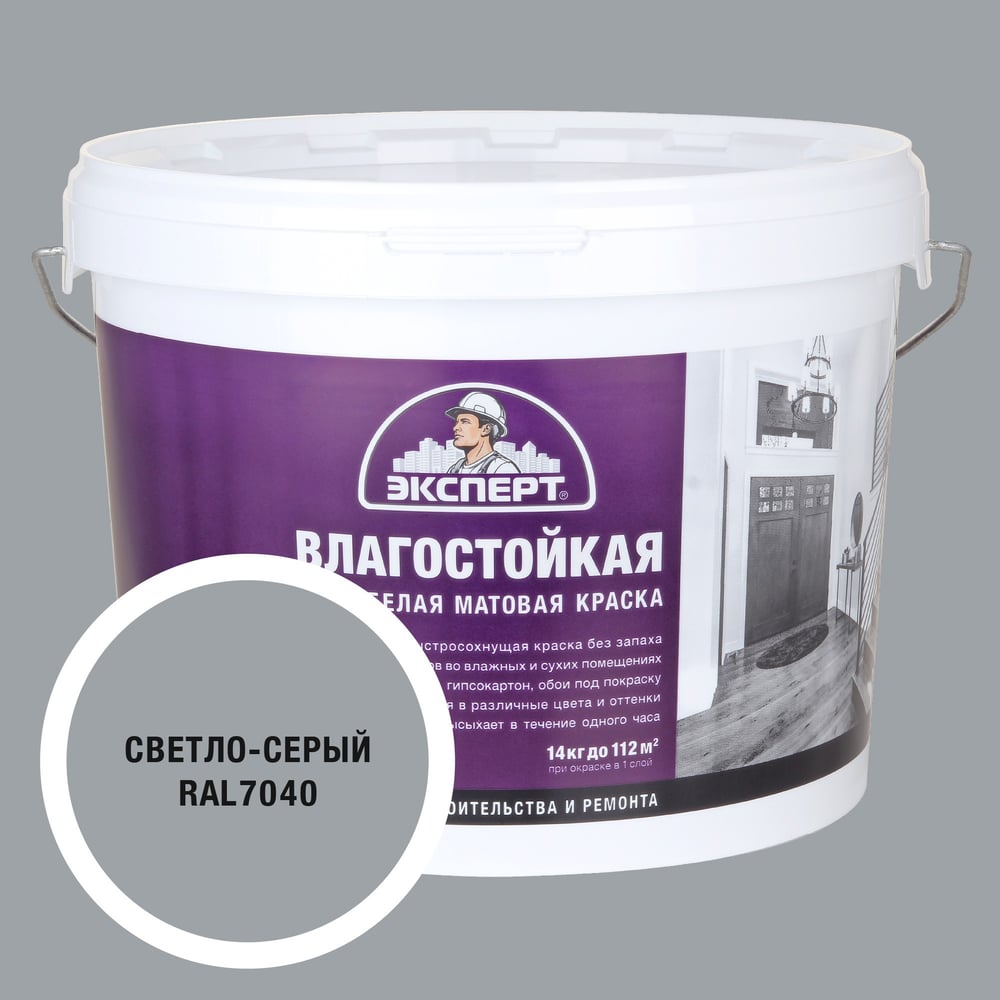 Изображение товара Влагостойкая акриловая краска светло-графитовая 14 кг ВД-АК