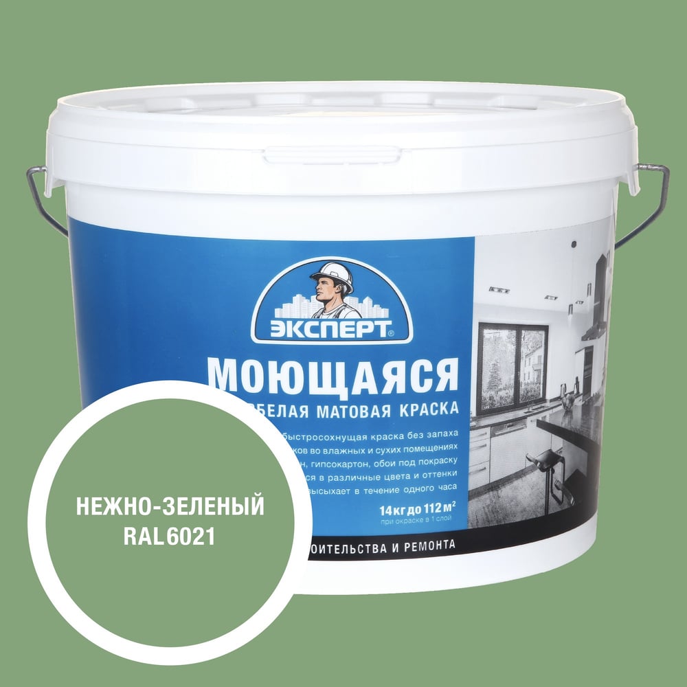 Изображение товара Краска Эксперт моющаяся нежно-зеленая 14кг для внутренней отделки