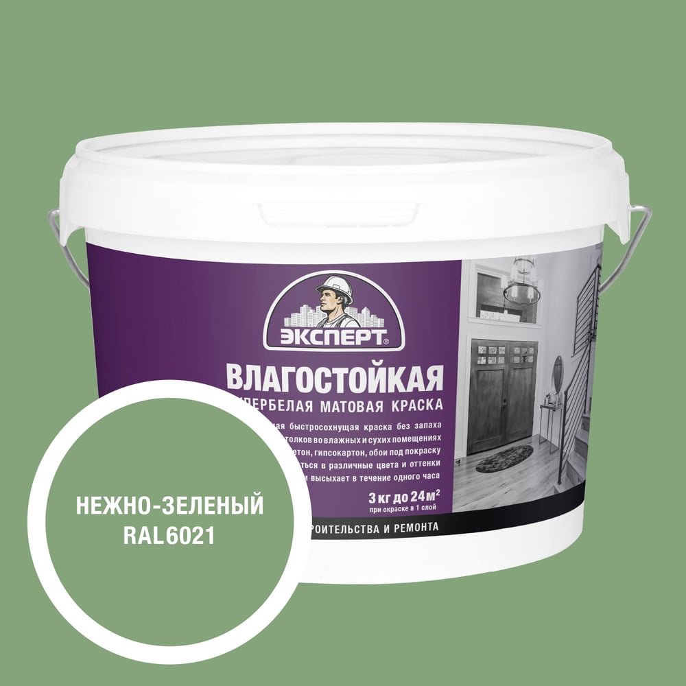 Изображение товара Влагостойкая краска ВД-АК нежно-зеленая 3кг для внутренних помещений