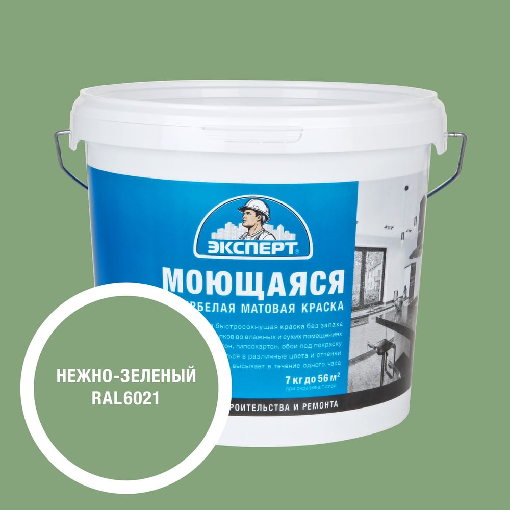 Изображение товара Краска Эксперт моющаяся нежно-зеленая 7 кг для внутри помещения