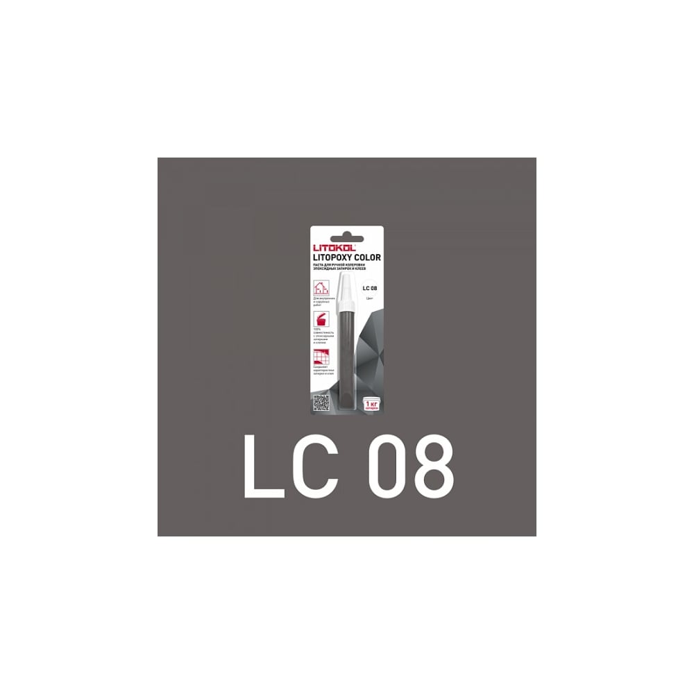 Паста для ручной колеровки эпоксидных затирок и клеев LITOPOXY COLOR LC 08, 9,26 tube 510320002