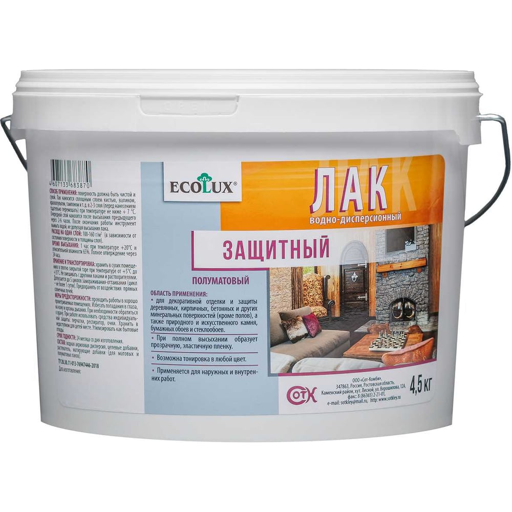 Изображение товара Защитный акриловый лак Ecolux 4,5 кг для наружных и внутренних работ