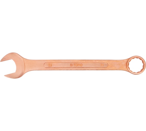 Изображение товара Ключ гаечный комбинированный SITOMO 34×34, омедненный 176432
