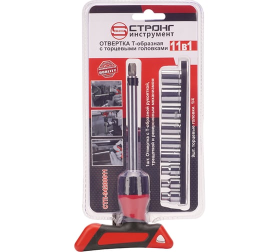Изображение товара Набор Отвертка Т-образная с торцевыми головками Strong СТП-942 СТП-94200011