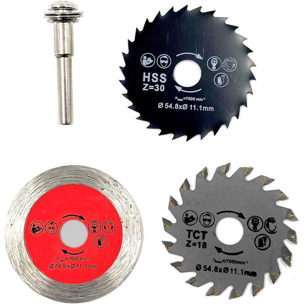 Изображение товара Набор отрезных дисков для гравера Strong 4 шт, для металла дерева пластика