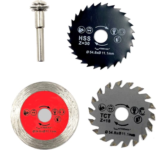 Изображение товара Набор отрезных мини дисков для гравера с держателем 4PCS Strong СТД-106 СТД-10600004