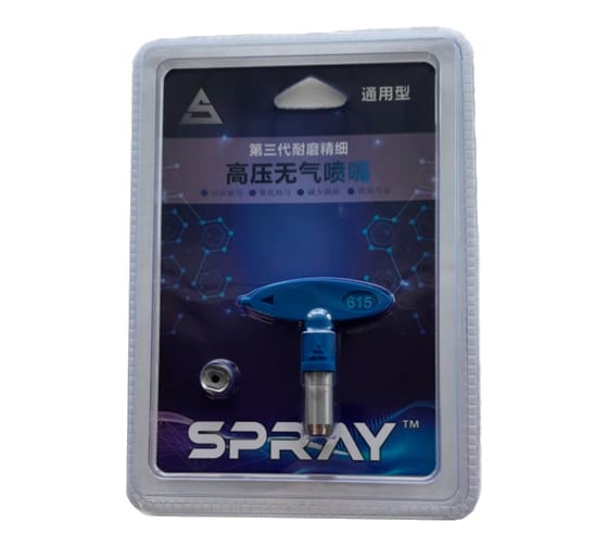 Изображение товара Сопло 615 Chnye 55573