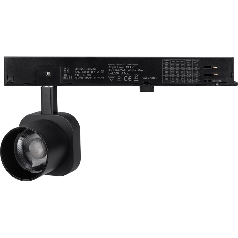 Изображение товара Светильник трековый Arcight DIAFILM 4 лампы LED 10W 4000K черный IP20