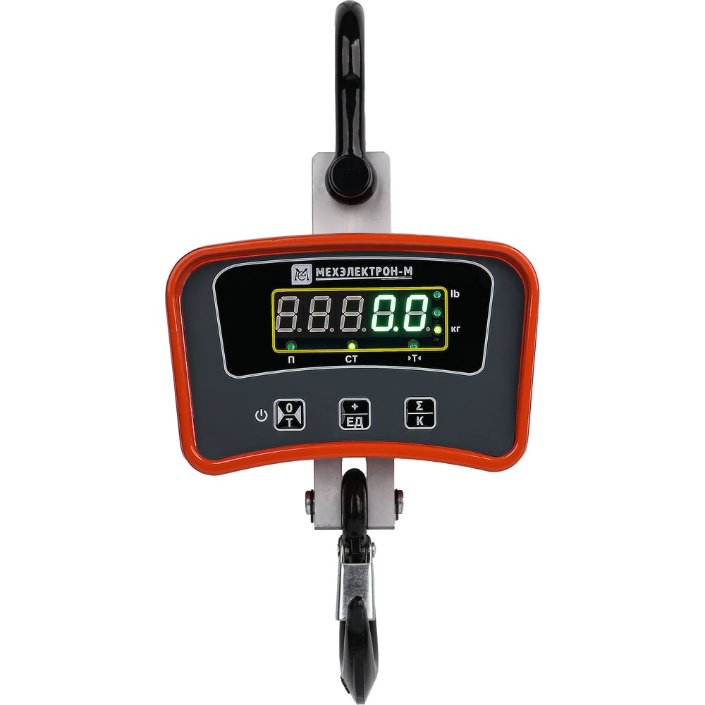 Изображение товара Крановые электронные весы МЕХЭЛЕКТРОН-М ВКМ-II-500-Д МК1 для грузов до 500 кг