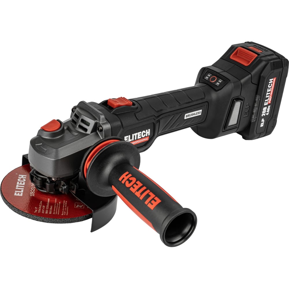 Изображение товара Аккумуляторная угловая шлифмашина Elitech CAG 2012BL 125 мм 20 В профессиональная