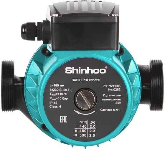 Изображение товара Насос циркуляционный SHINHOO BASIC PRO 32-12S 230V 180мм 71241003