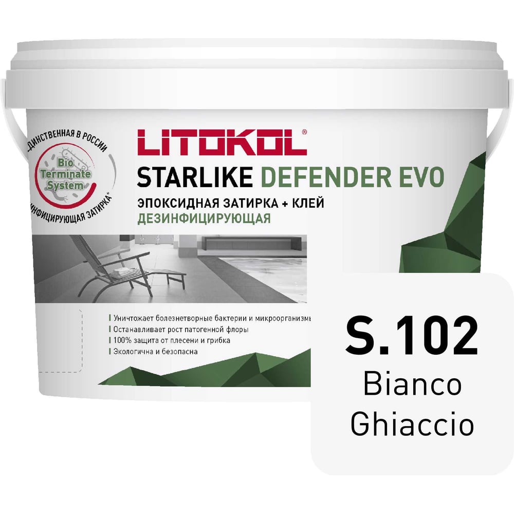 Изображение товара Эпоксидный состав для укладки и затирки мозаики и керамики LITOKOL STARLIKE Defender EVO S.102 BIANCO GHIACCIO 485540004
