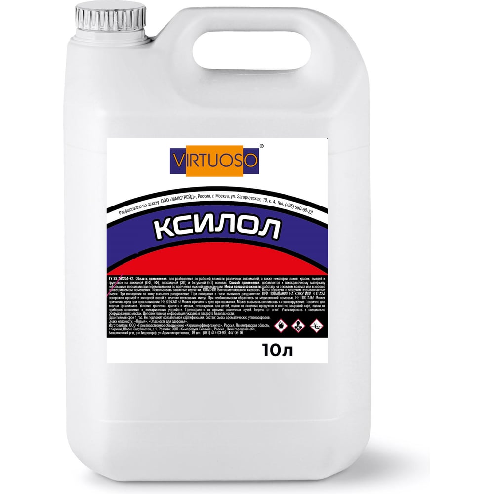 Изображение товара Ксилол VIRTUOSO 10л растворитель для красок и материалов