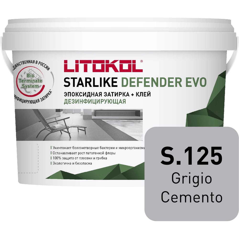 Изображение товара Затирочная смесь LITOKOL STARLIKE Defender EVO S 125 серый цемент 2кг