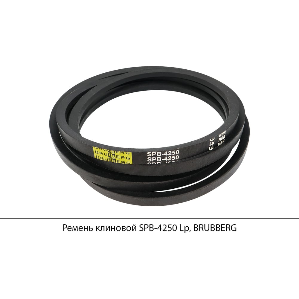 Изображение товара Клиновой ремень Brubberg SPB-4250 Lp для промышленного оборудования
