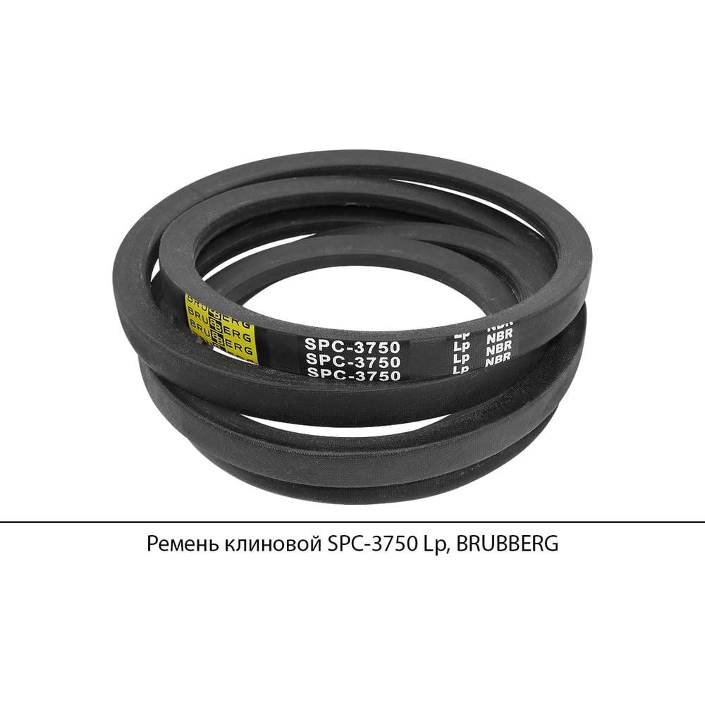 Изображение товара Ремень клиновой Brubberg SPC-3750 Lp для промышленного применения