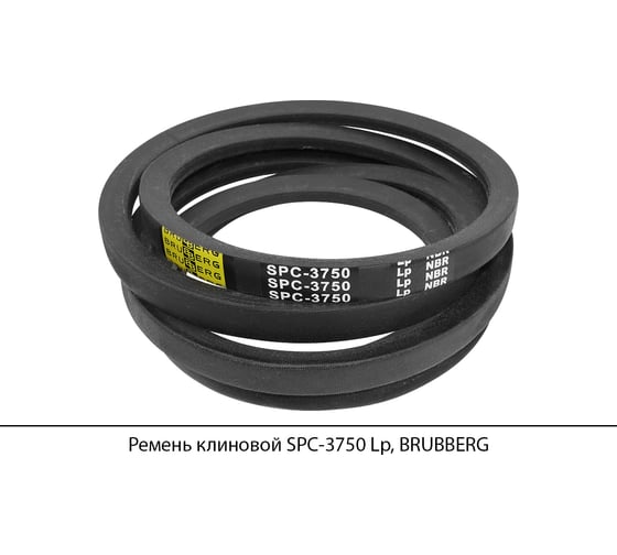 Изображение товара Ремень клиновой Brubberg SPC-3750 Lp, UT-00020152